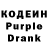 Кодеин напиток Lean (лин) Princess Tamina