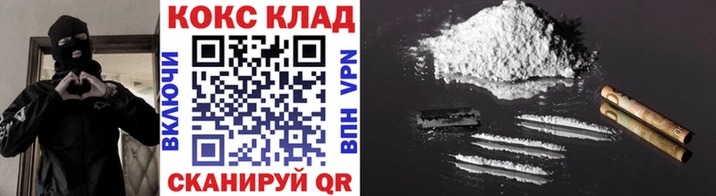 Купить  Лукоянов  КОКАИН Перу 