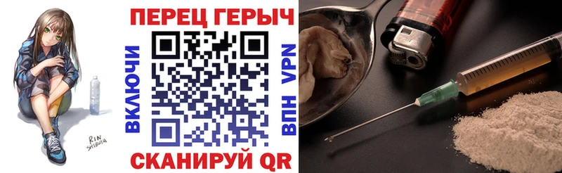 Героин белый  Купить  Лукоянов 
