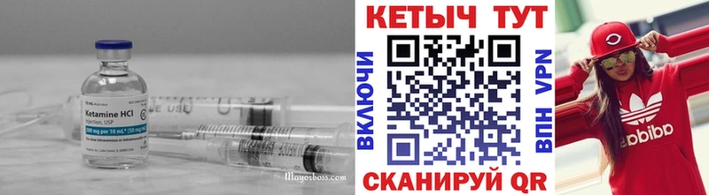 Кетамин ketamine  Купить  Лукоянов 