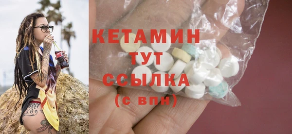 амфетамин Володарск