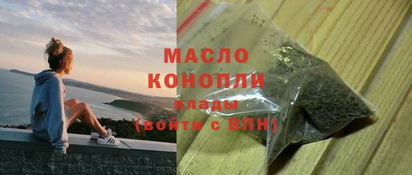 трава Верхний Тагил