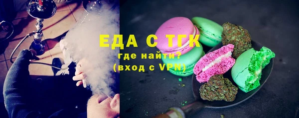 трава Верхний Тагил