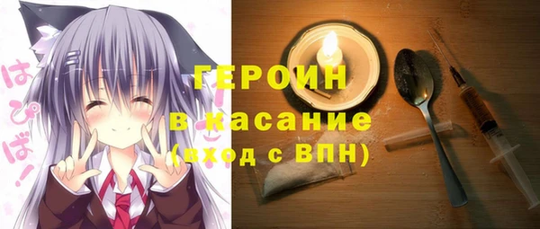 сатива Верхнеуральск