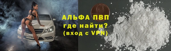 сатива Верхнеуральск