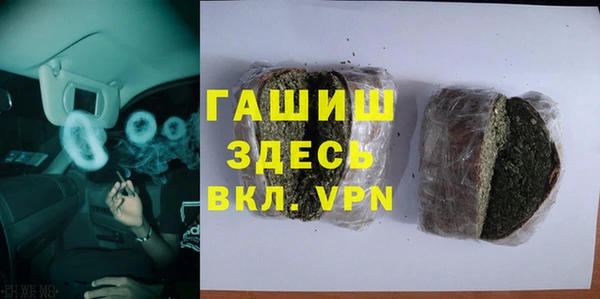 трава Бородино