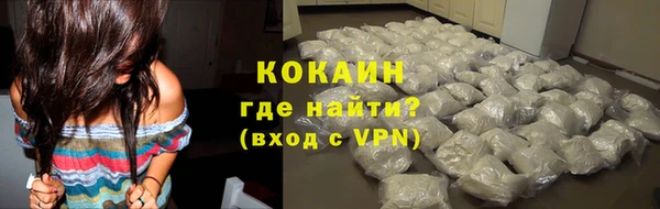 мескалин Волосово