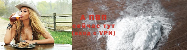 сатива Верхнеуральск
