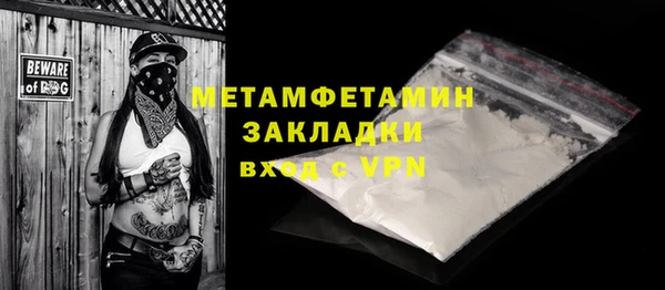 сатива Верхнеуральск
