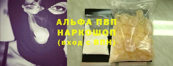 сатива Верхнеуральск