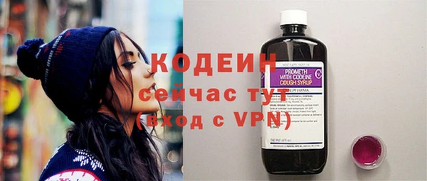 ПСИЛОЦИБИНОВЫЕ ГРИБЫ Волоколамск