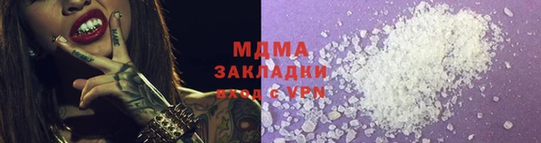 трава Верхний Тагил