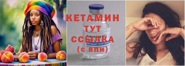 ПСИЛОЦИБИНОВЫЕ ГРИБЫ Волоколамск