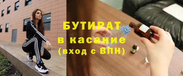 трава Верхний Тагил