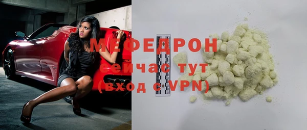 сатива Верхнеуральск
