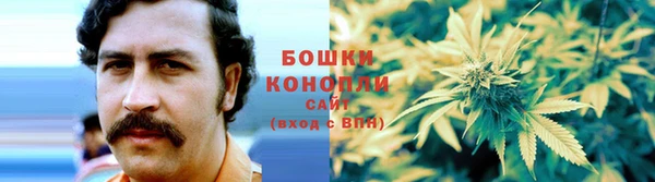 mdma Бронницы