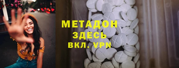 сатива Верхнеуральск