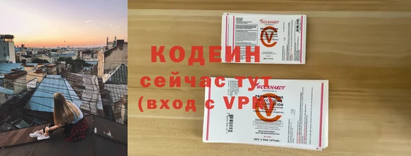 трава Верхний Тагил