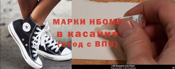 трава Верхний Тагил