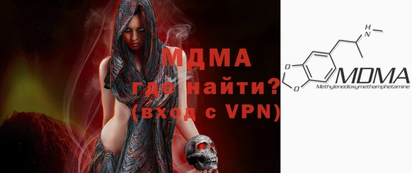 амфетамин Володарск