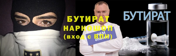 трава Верхний Тагил