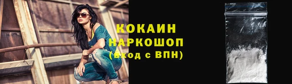 трава Верхний Тагил