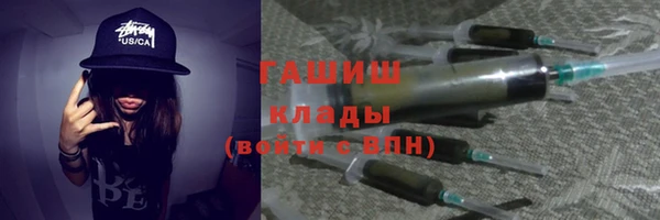 мескалин Волосово