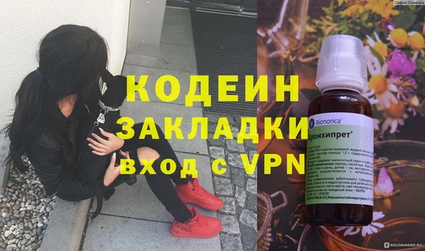 сатива Верхнеуральск