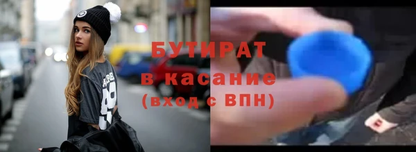 сатива Верхнеуральск