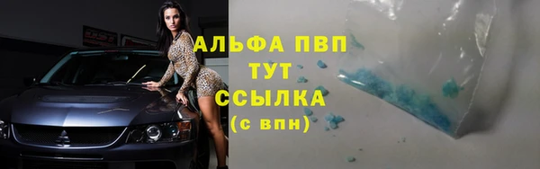 трава Верхний Тагил