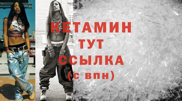сатива Верхнеуральск