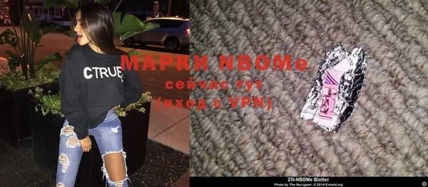трава Верхний Тагил