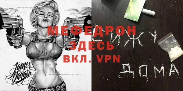 сатива Верхнеуральск
