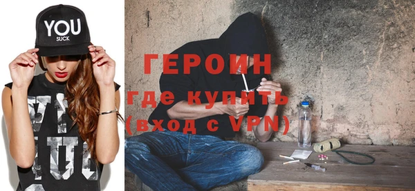 мескалин Волосово