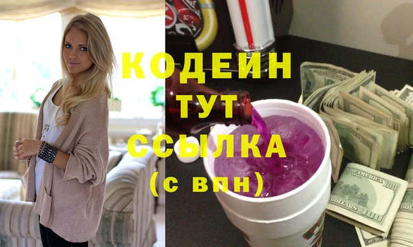амфетамин Володарск