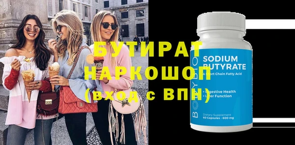 мескалин Волосово
