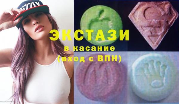 амфетамин Володарск