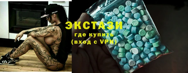 mdma Бронницы