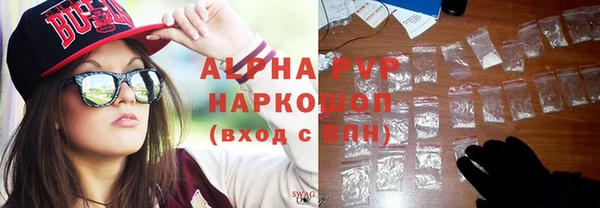 сатива Верхнеуральск