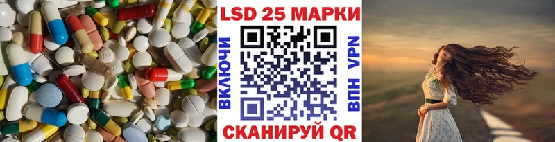 Купить  Лукоянов  ЛСД экстази кислота 