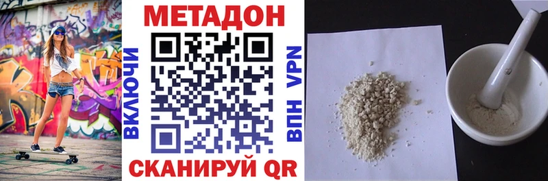 Купить закладки  Лукоянов  Метадон кристалл 