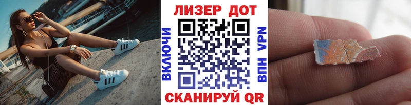 Марки N-bome 1500мкг  Купить где  Лукоянов 