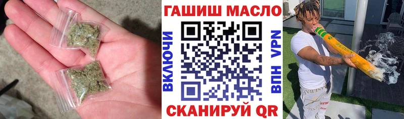 Купить закладки  Лукоянов  Дистиллят ТГК гашишное масло 